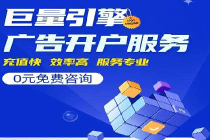 行业领先企业的信息流广告投放案例分享