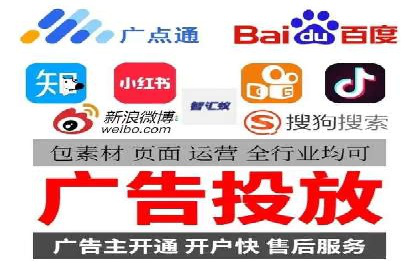 竞价SEM托管全解析：如何实现精准营销